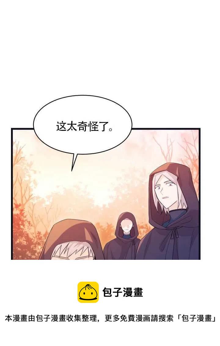 第12话2
