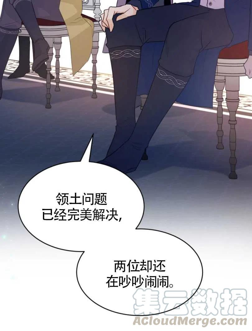 第26话24