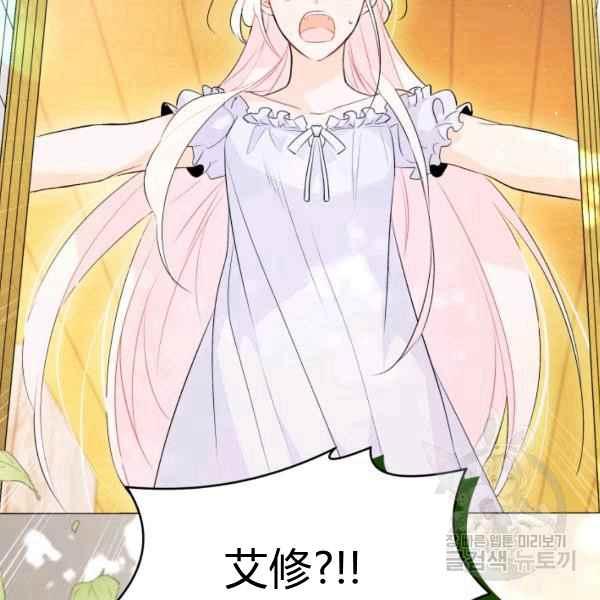 第41话99