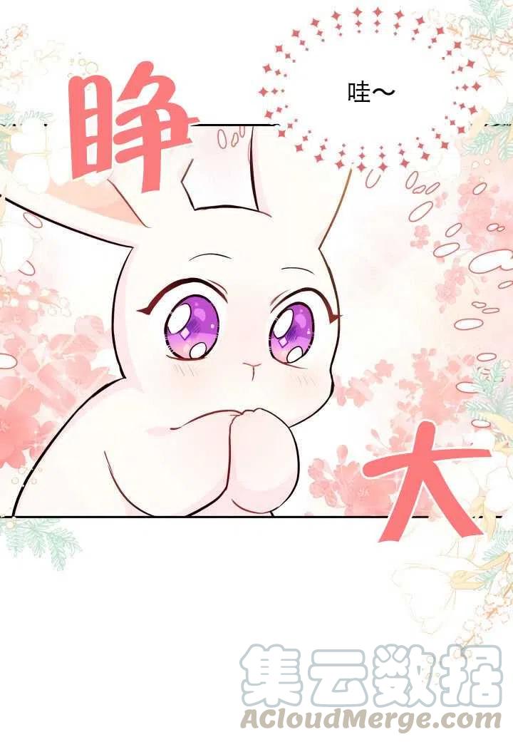 第16话84