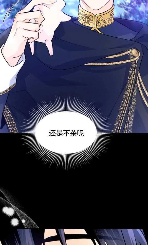 第29话43