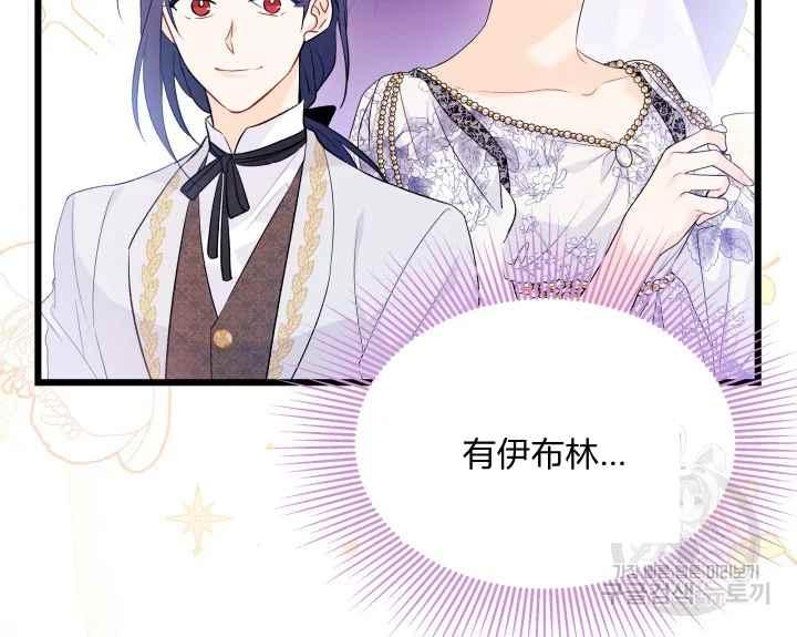 第44话27