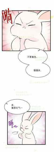第8话3