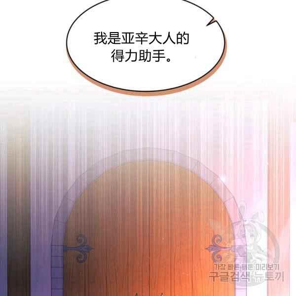 第40话98
