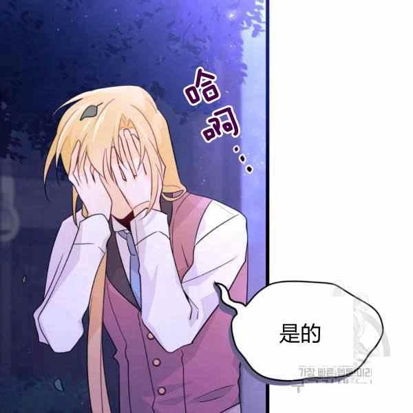 第34话22