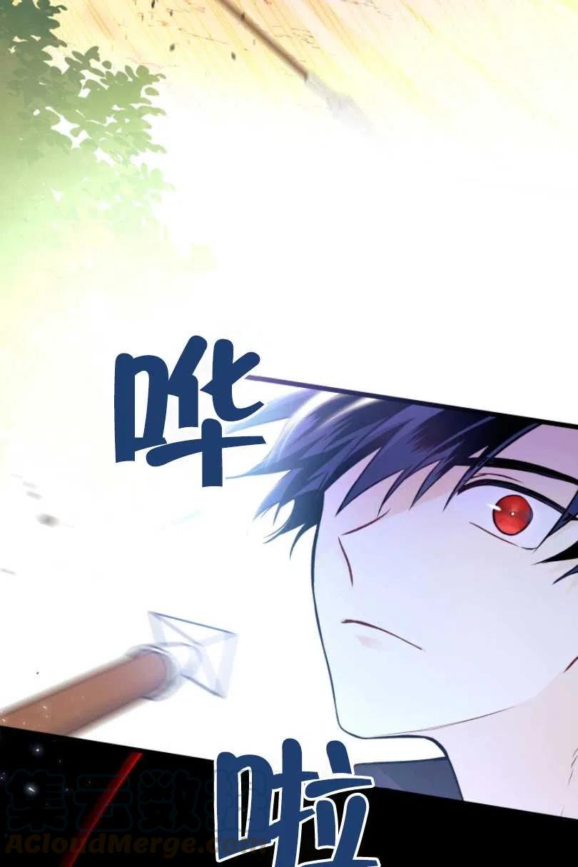 第27话32