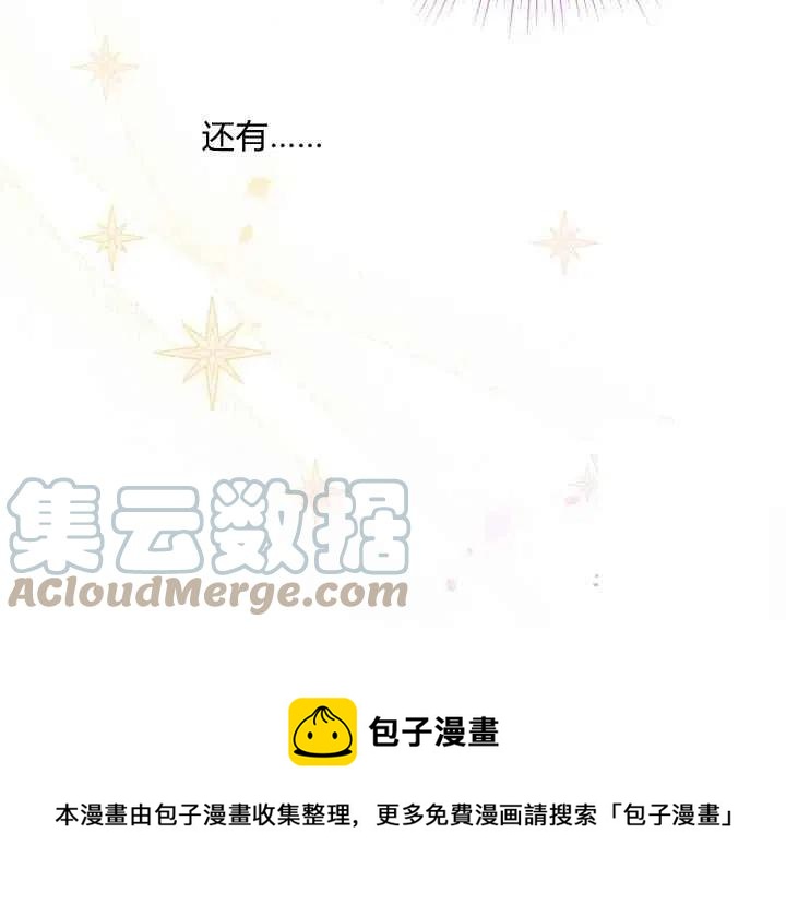 第44话第一季完结28