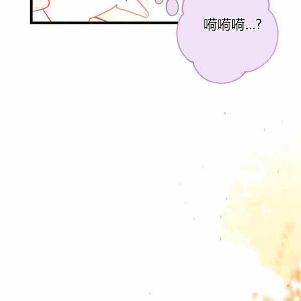第33话71