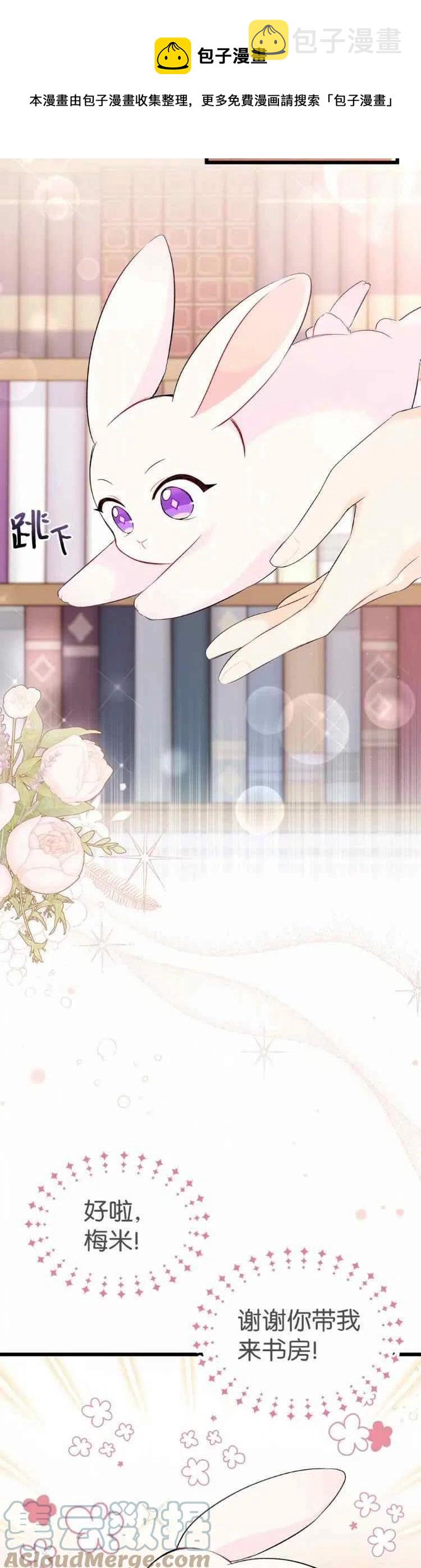 第47话24