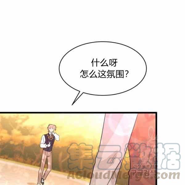 第33话32