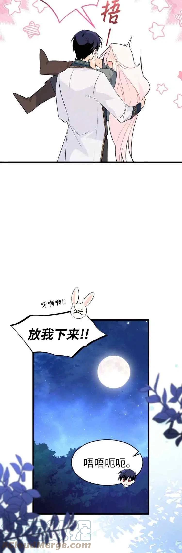 第50话27