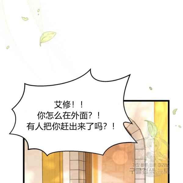 第41话107