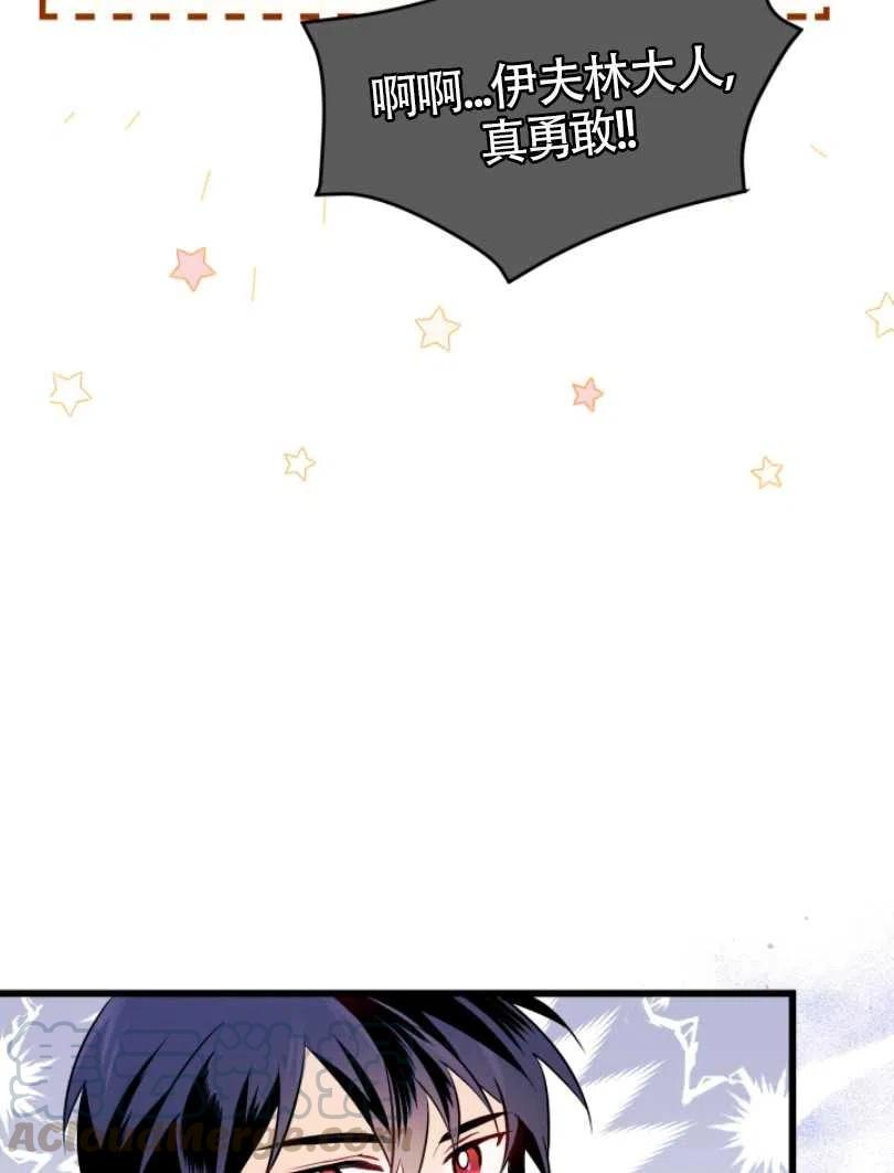 第26话28