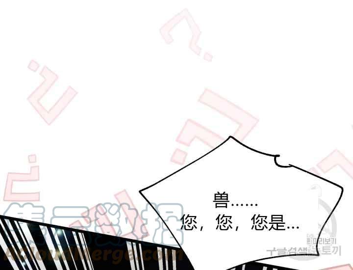 第43话56