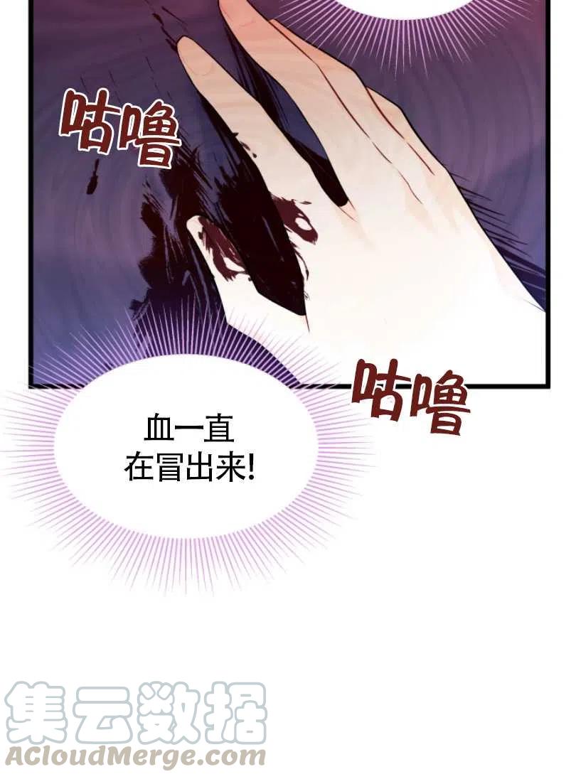 第30话16
