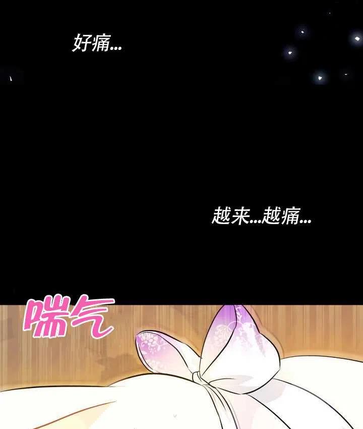 第19话17