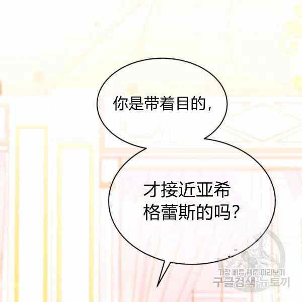 第32话119