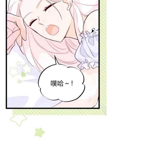 第40话78