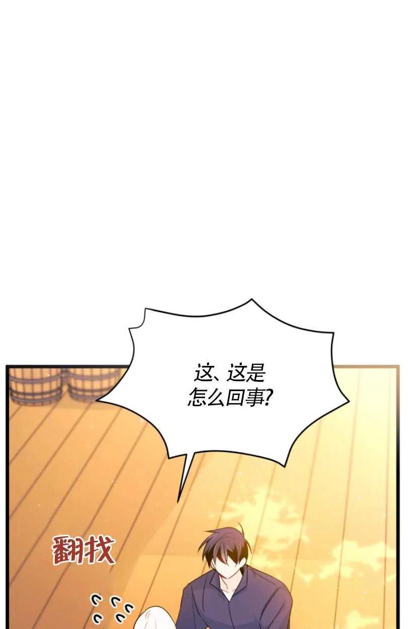 第30话53