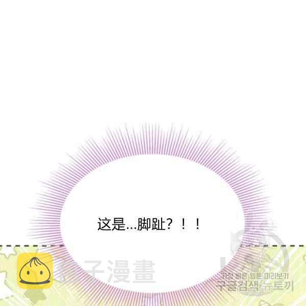 第41话25