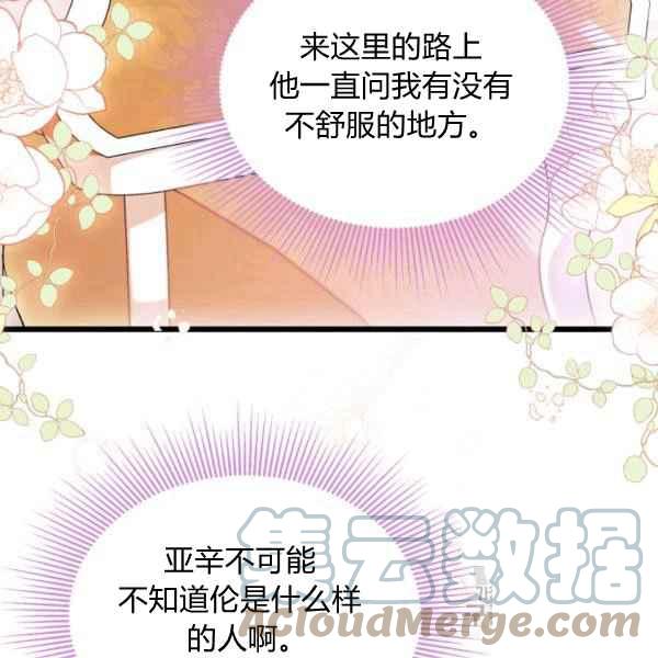 第42话140