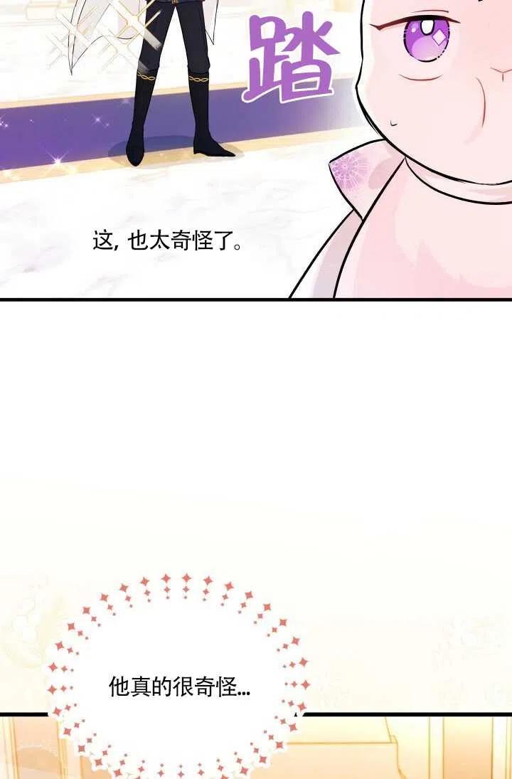 第18话59