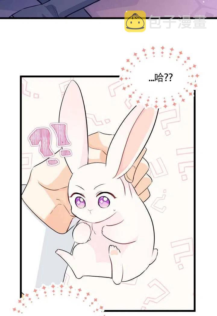 第21话26