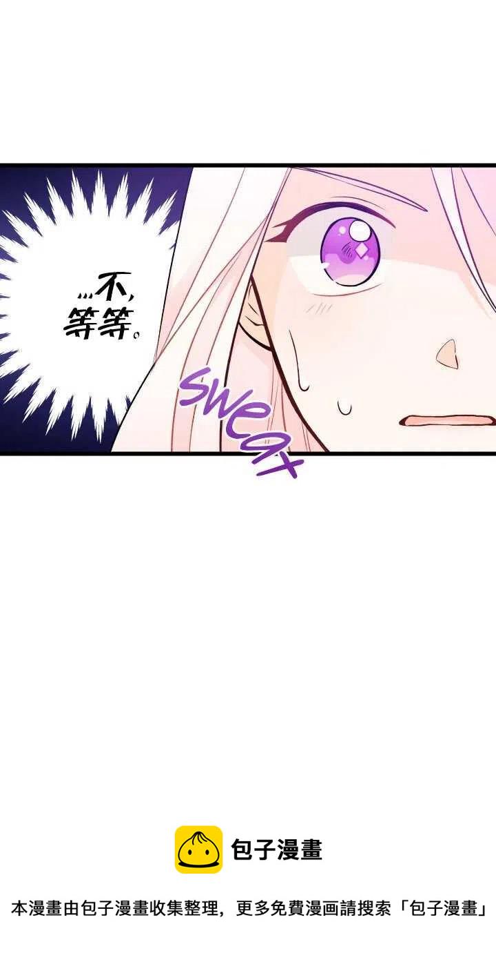 第24话17