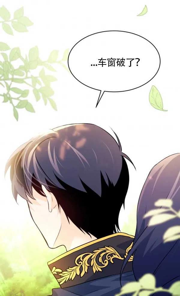 第29话65