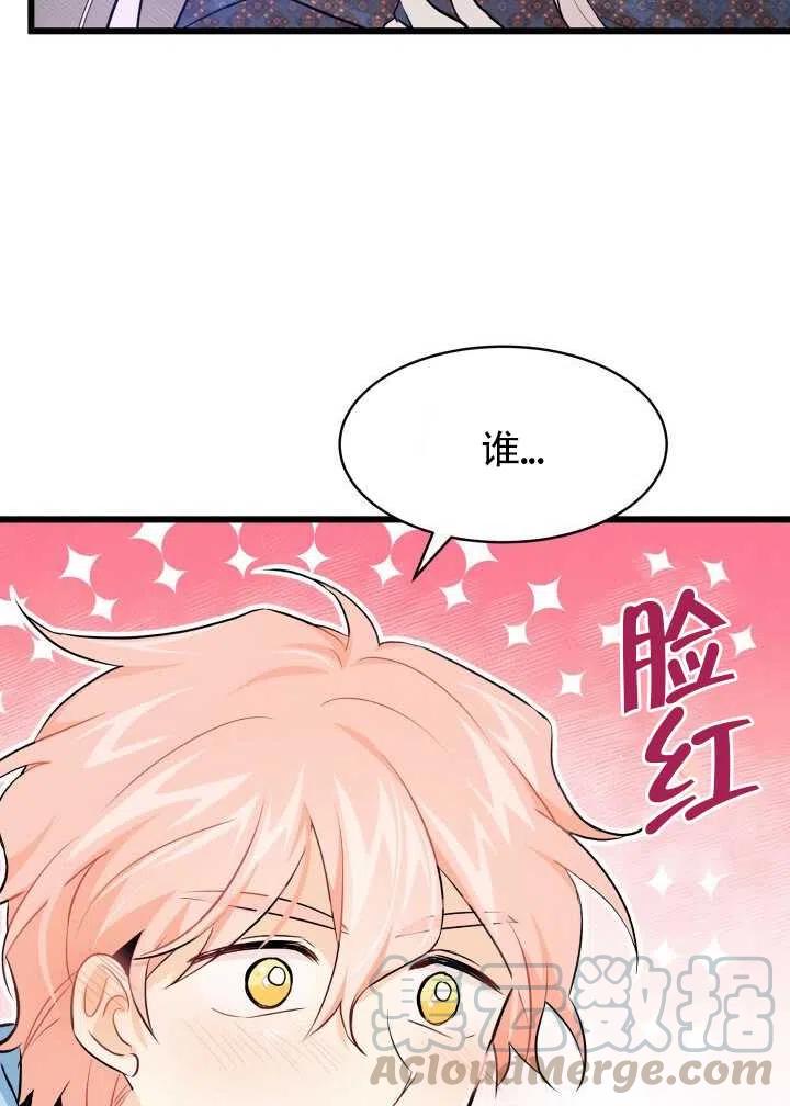 第19话88
