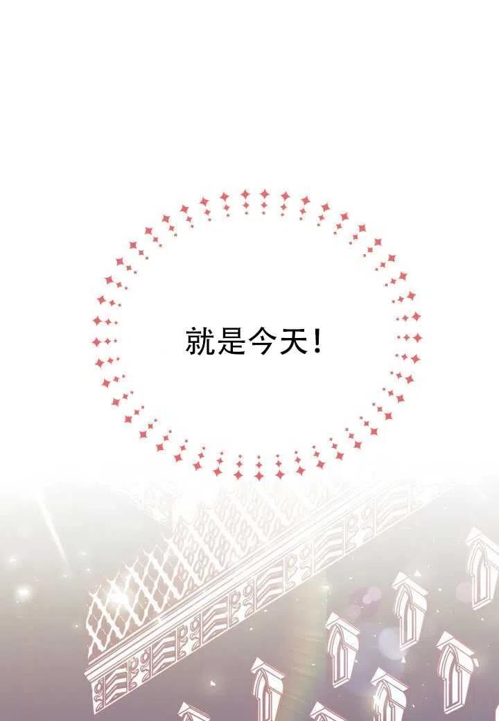 第16话85