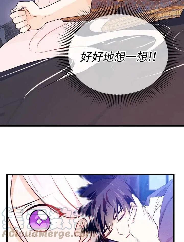 第19话72