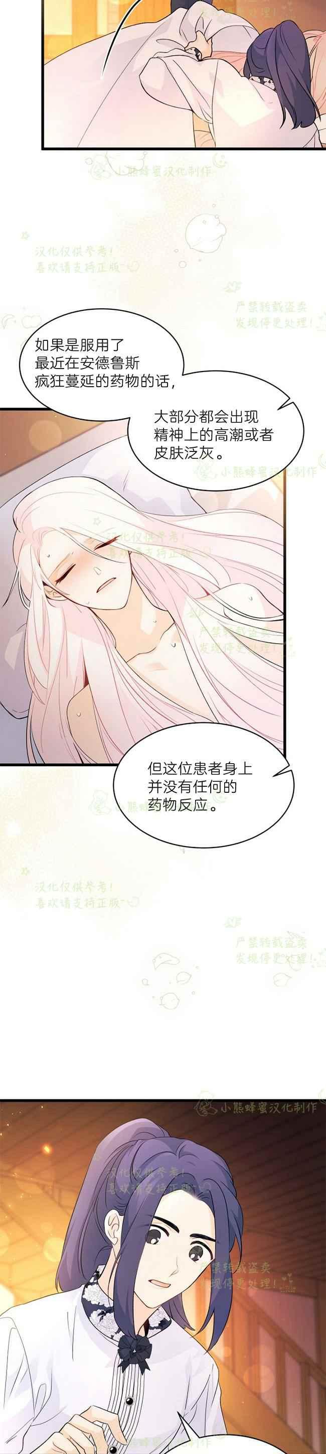 第39话23