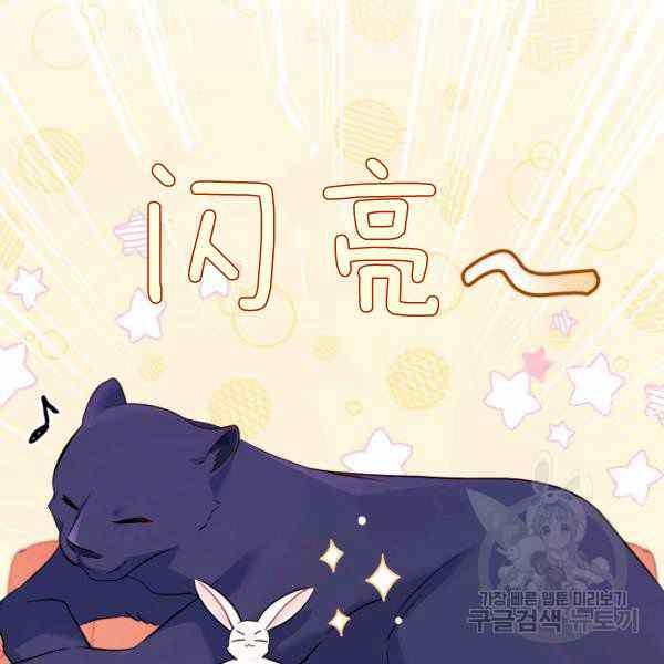 第32话45