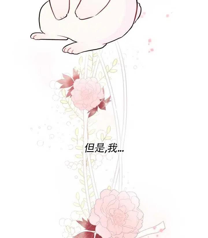 第22话86