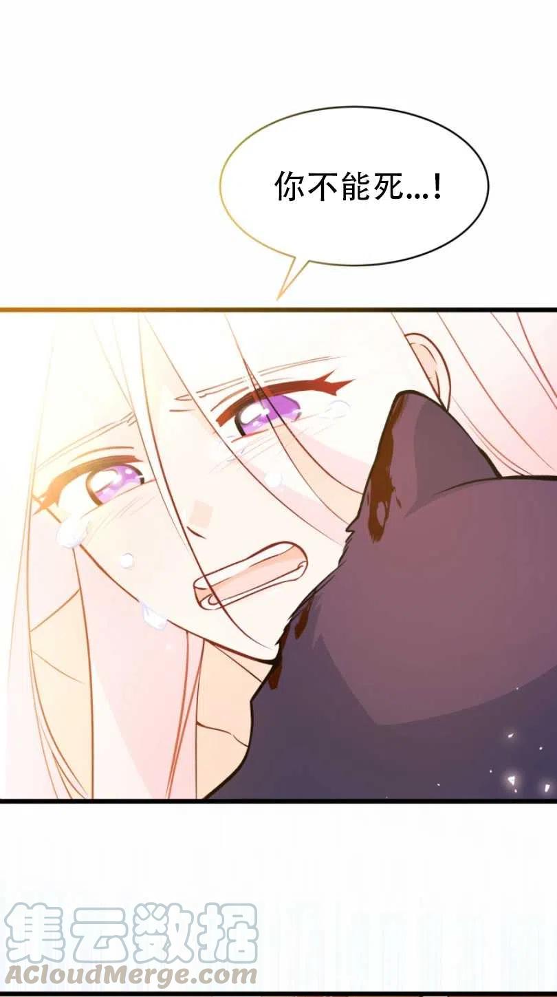 第28话84