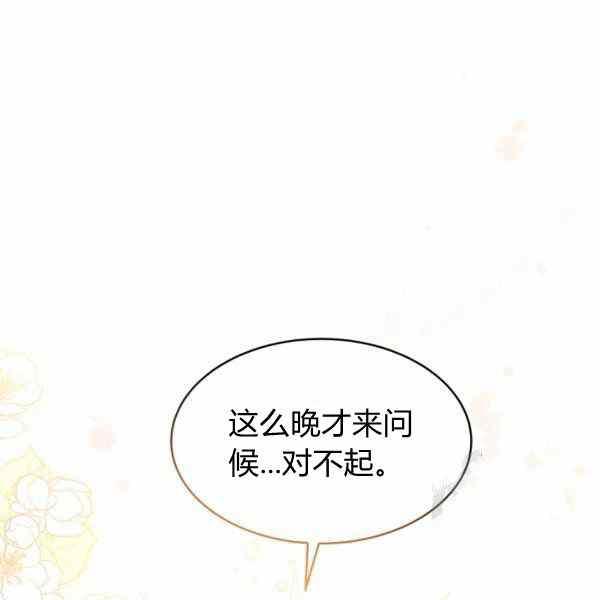 第32话83