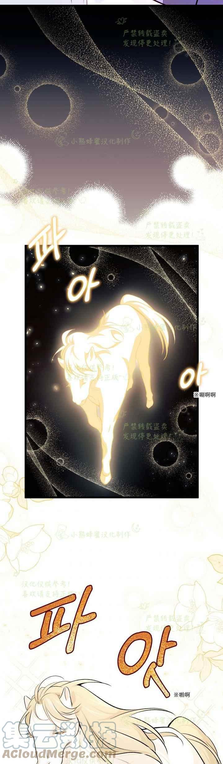 第38话14
