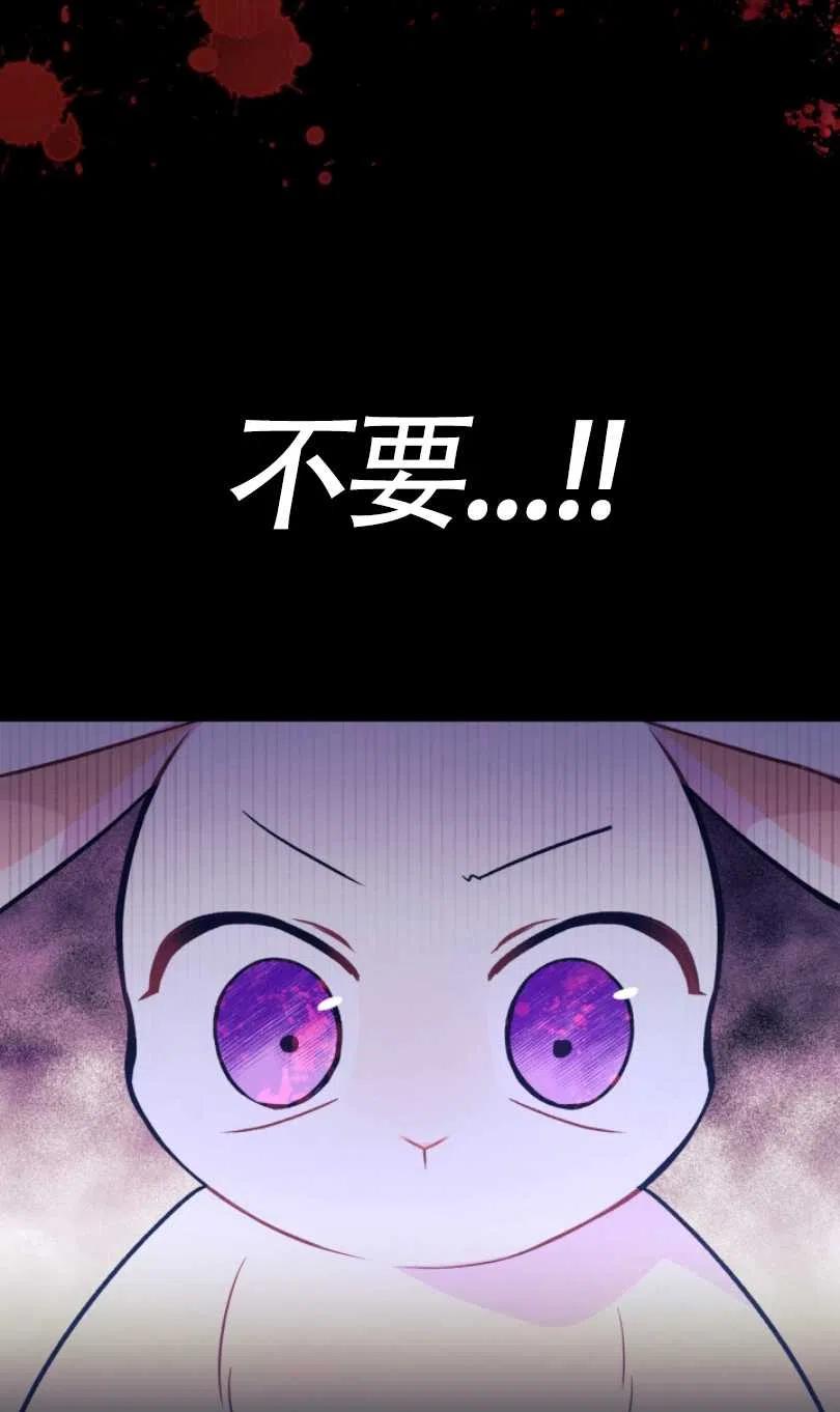 第28话41