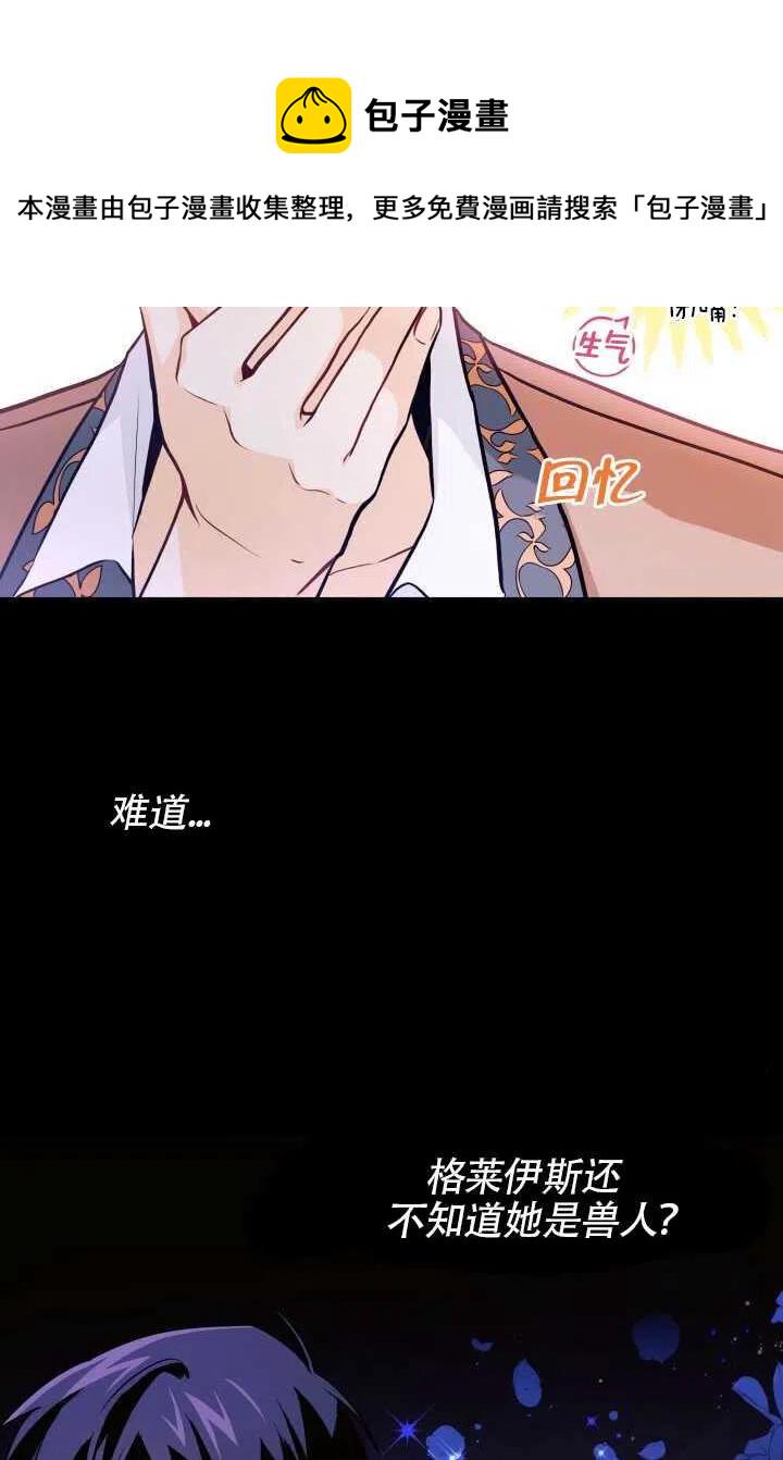 第21话91