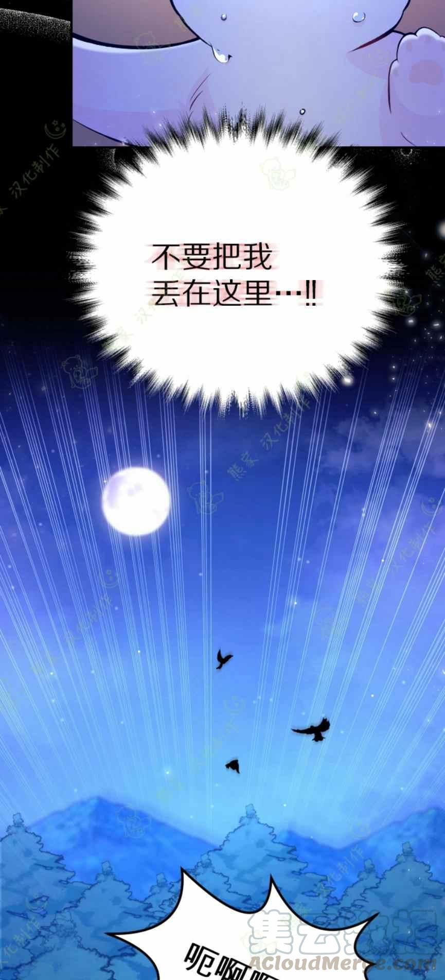 第1话16