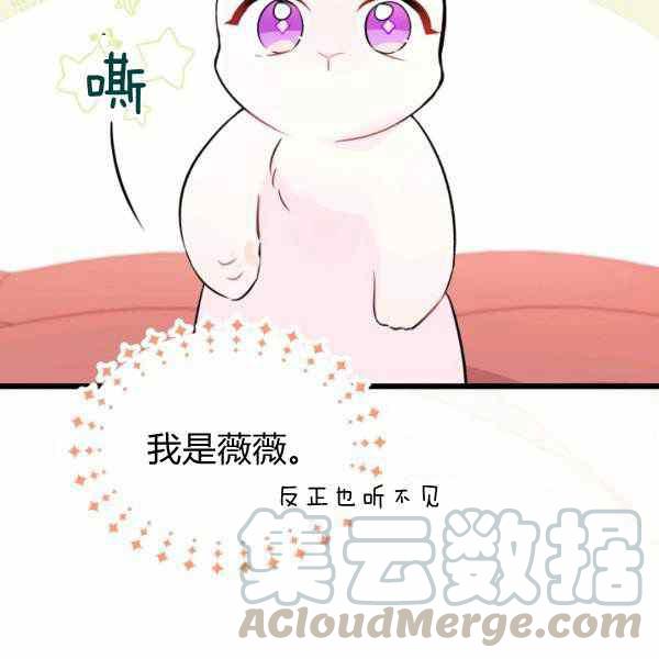 第32话88