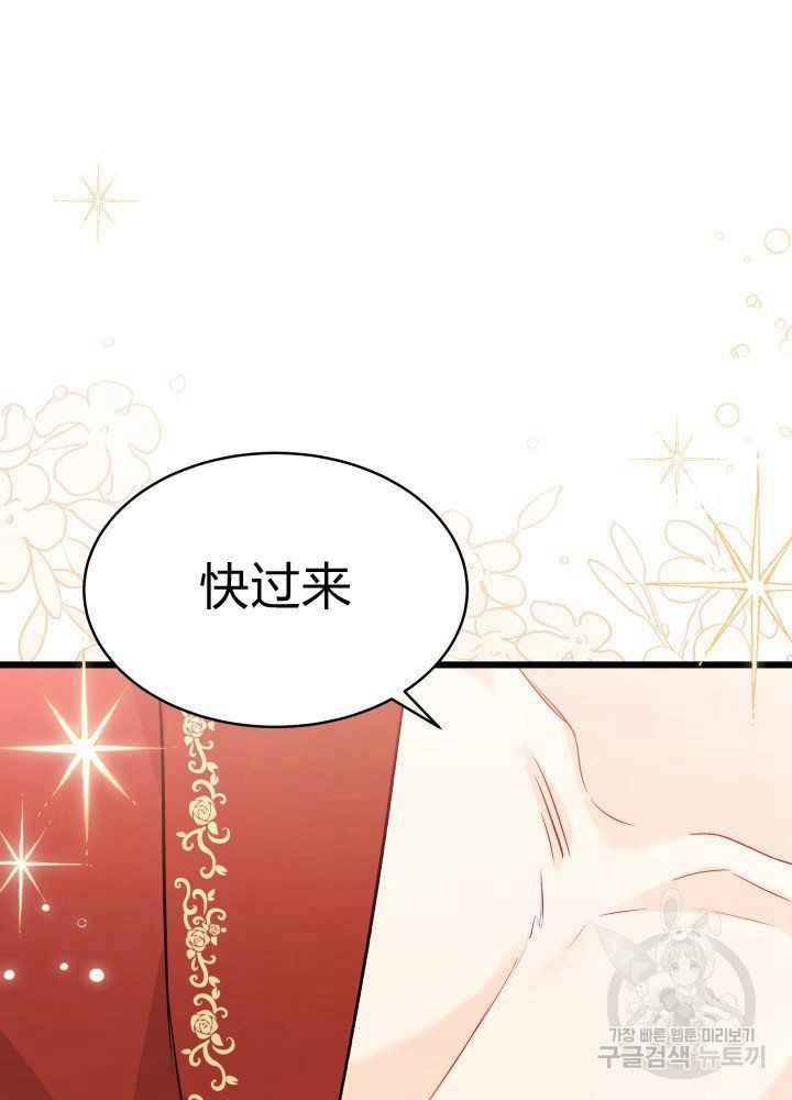 第46话87