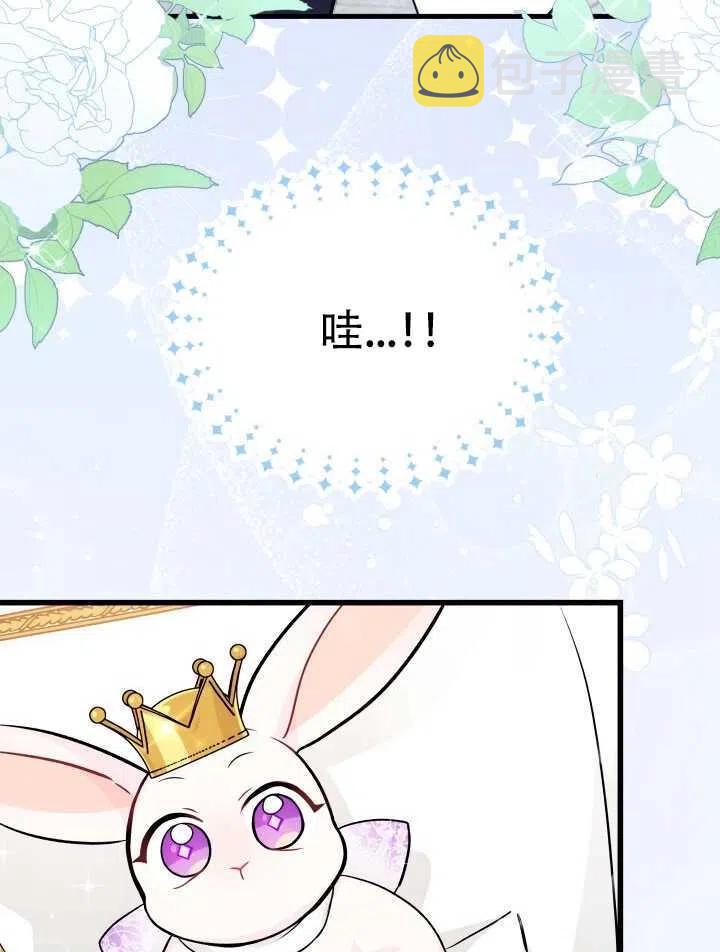第17话85