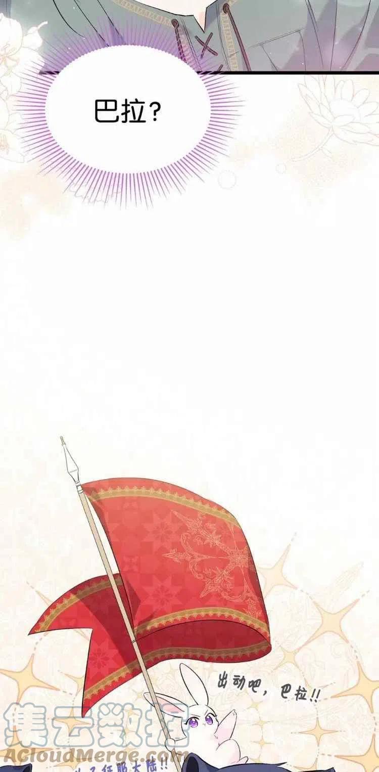 第50话61