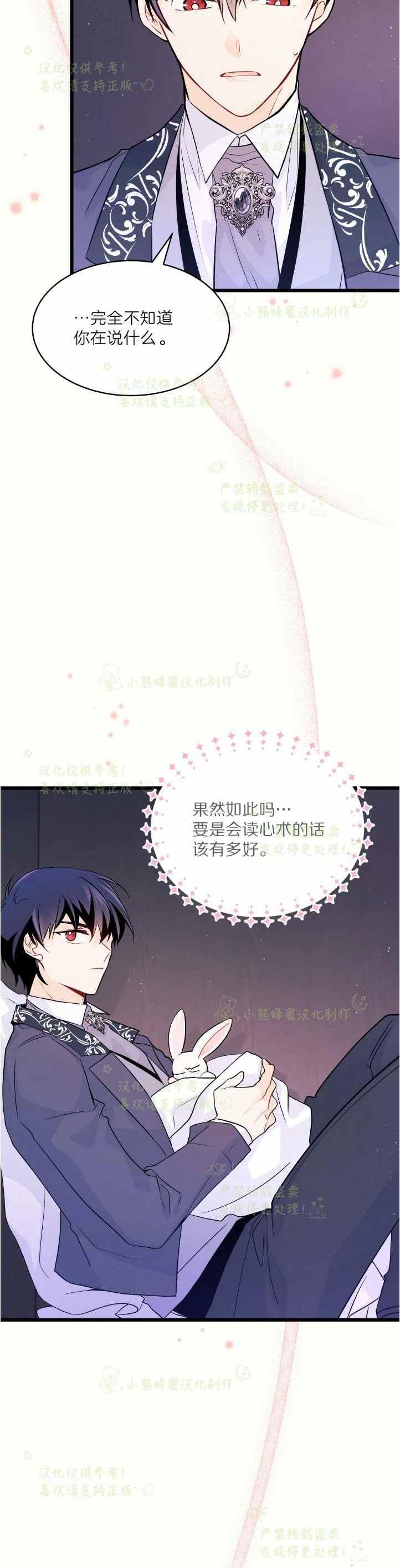 第36话25