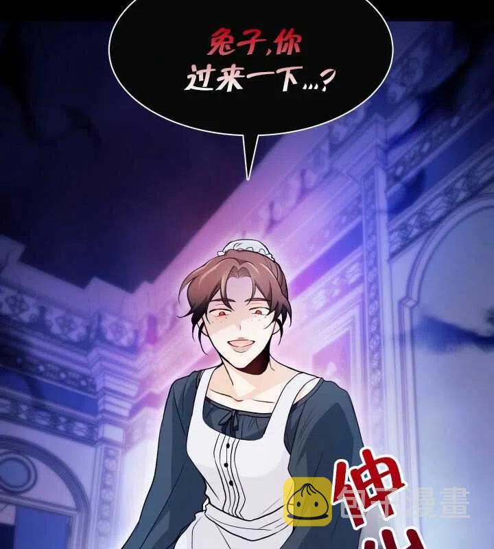 第13话77