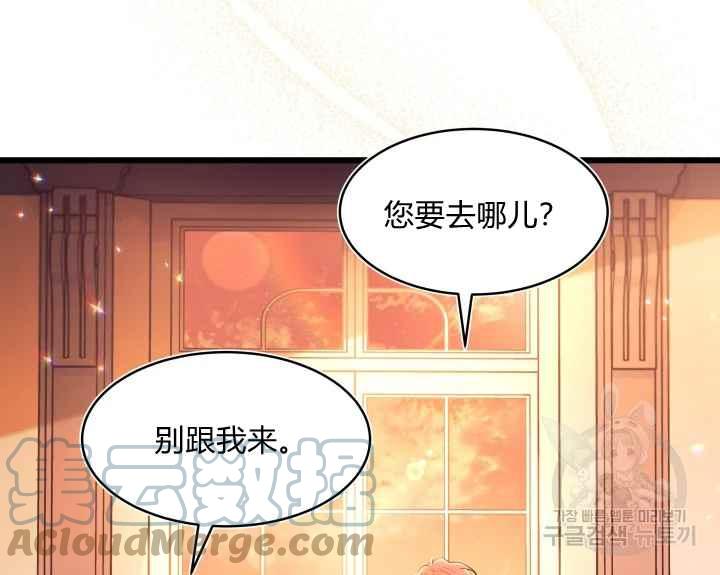 第44话64