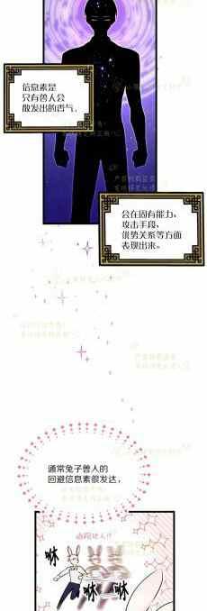第8话15