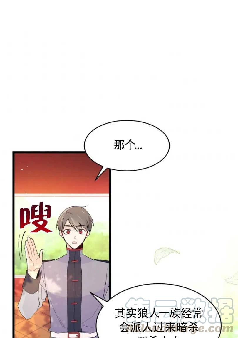 第27话44